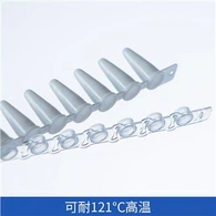 Rt PCR torud